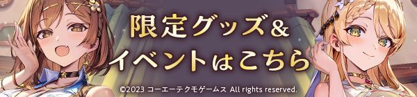 ライザのアトリエ/C108グッズ