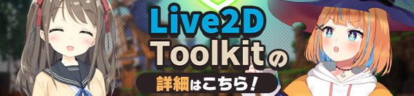 bakinlive2d