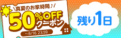 日本語作品 言語不問作品 検索結果 | DLsite 同人 - R18