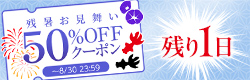 日本語作品 言語不問作品 検索結果 | DLsite 同人 - R18