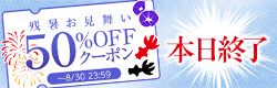 日本語作品 言語不問作品 検索結果 | DLsite 同人 - R18