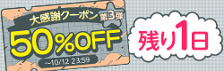 日本語作品 言語不問作品 検索結果 | DLsite 同人 - R18