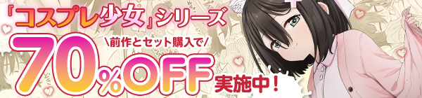 スキップビートスタジオ