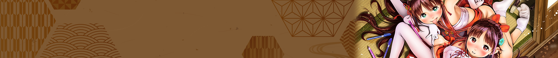 最新作含む！　『萌えCute!』作品