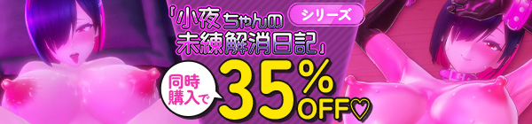 あたたけ工房/シリーズセット割